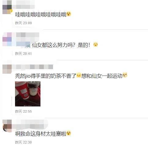 姚晨健身_姚晨健身照片_姚晨健身视频
